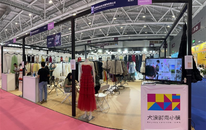 展会1