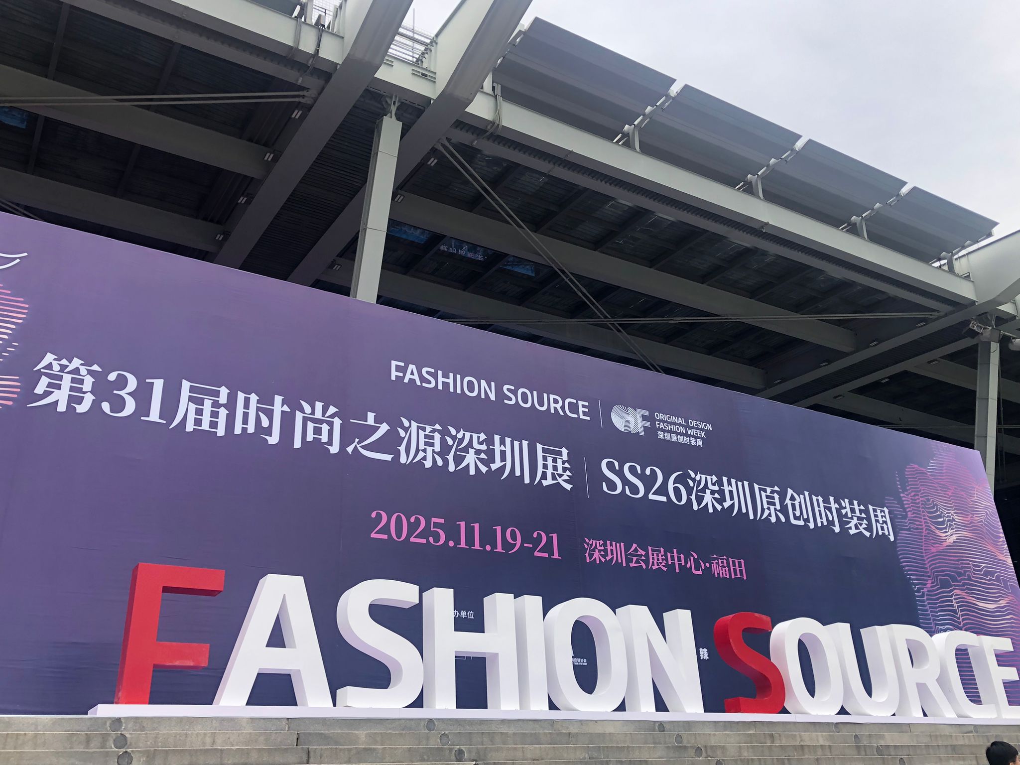 Proudly announces the successful conclusion of our participation at the Fashion Source Shenzhen Exhibition
