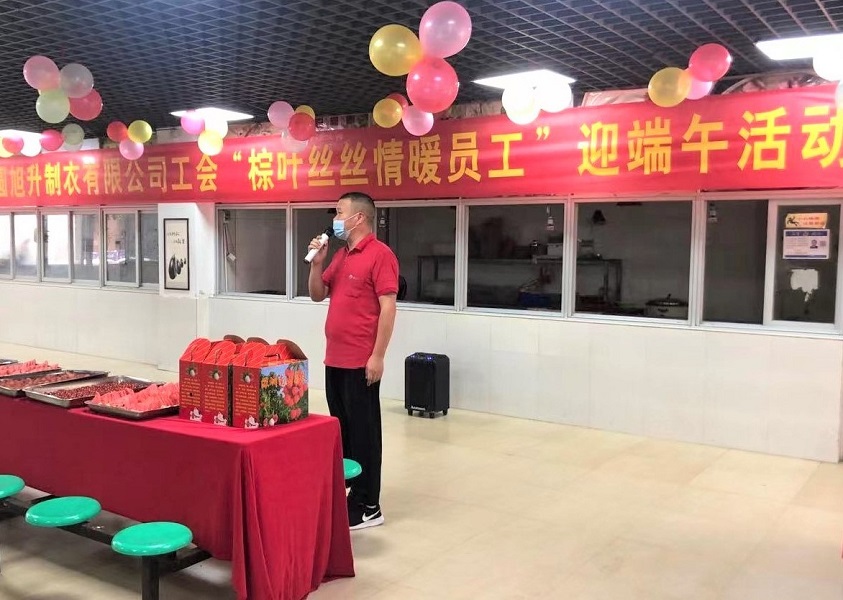 dragon boat festival (4)