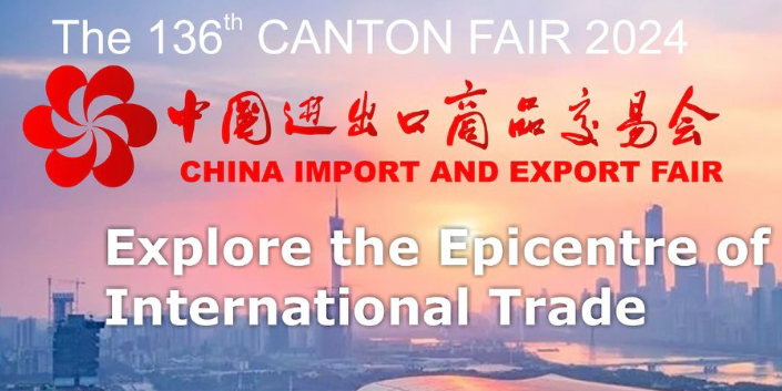 The 136th Canton Fair Oct 31- Nov 04, 2024