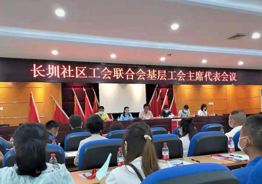 News-Committee of Changzhou Community 2